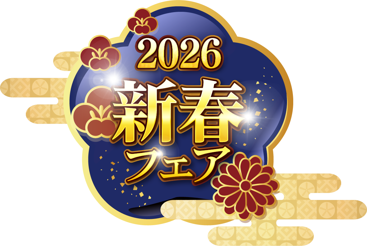 ウェブスクラッチキャンペーン